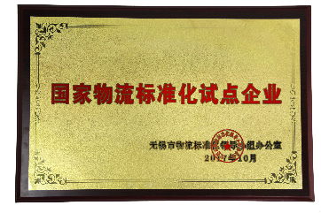 微信(xin)圖片_20210414170508.png